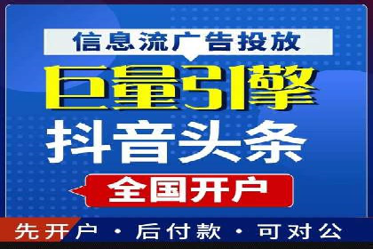 百度竞价代运营助力企业实现业绩飞跃