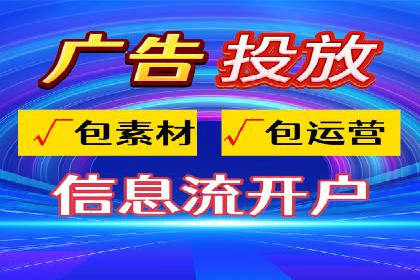百度竞价代运营公司助力企业打造全网营销矩阵