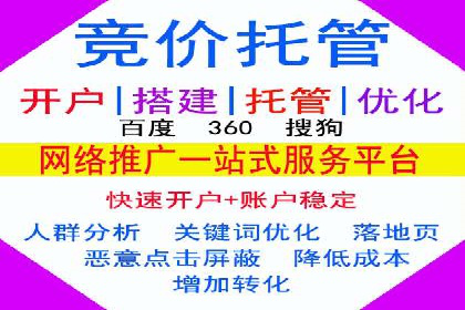 百度推广策略优化：实战案例剖析