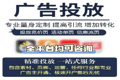 sem百度竞价技巧揭秘：成功企业的投放策略